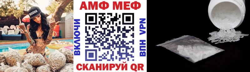 Амфетамин VHQ  Гороховец 