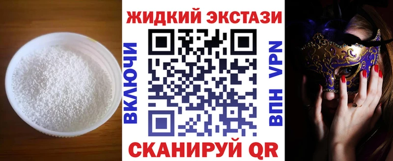 где найти наркотики  Гороховец  Бутират буратино 