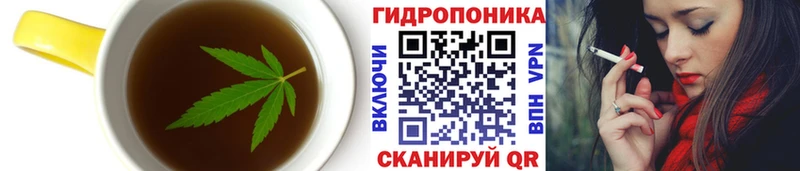 Cannafood конопля  Гороховец 