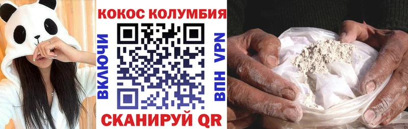 продажа наркотиков Гороховец COCAIN Эквадор