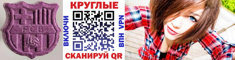ЭКСТАЗИ VHQ  Гороховец 