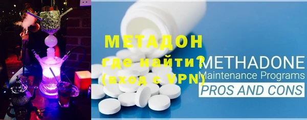 метадон Баксан