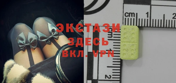 метамфетамин Аркадак