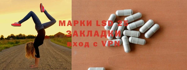 метамфетамин Аркадак