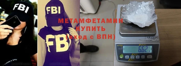 метамфетамин Аркадак