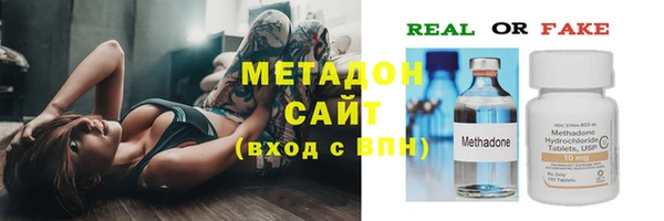 метамфетамин Аркадак