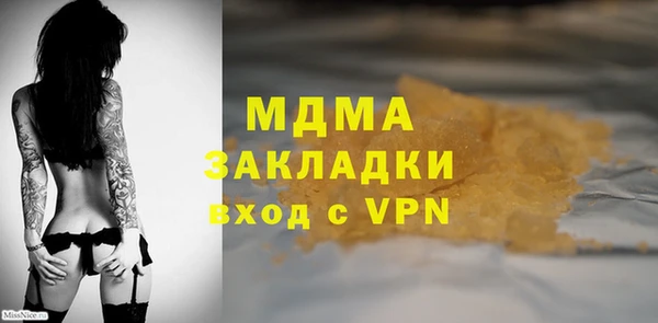 метамфетамин Аркадак