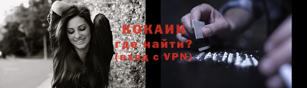 мяу мяу мука Балахна