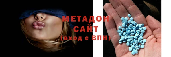 метамфетамин Аркадак