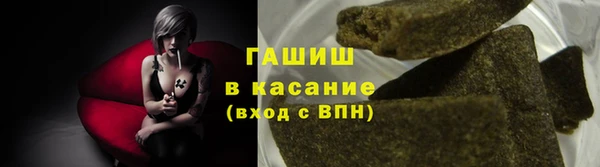 каннабис Сосновый Бор