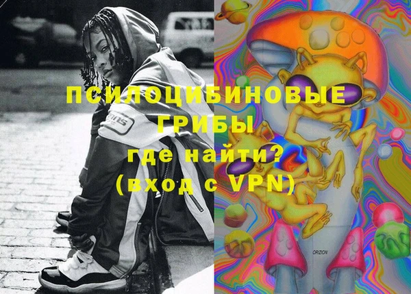метамфетамин Аркадак