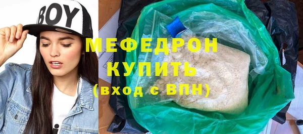 сатива Армянск