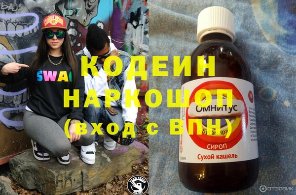 мяу мяу мука Балахна