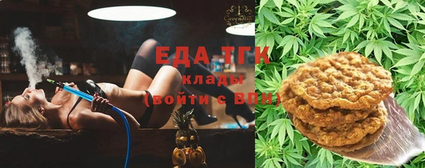 метамфетамин Аркадак