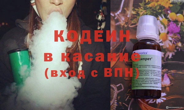 сатива Армянск