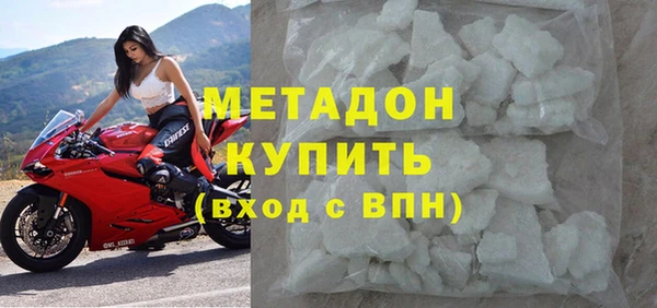 сатива Армянск