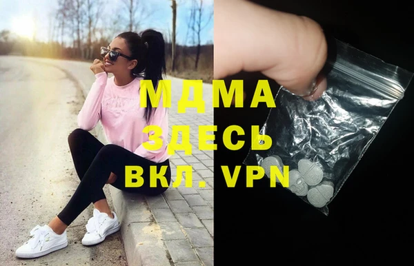 сатива Армянск