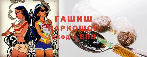 метамфетамин Аркадак