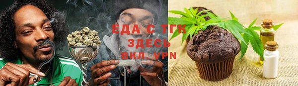 метамфетамин Аркадак