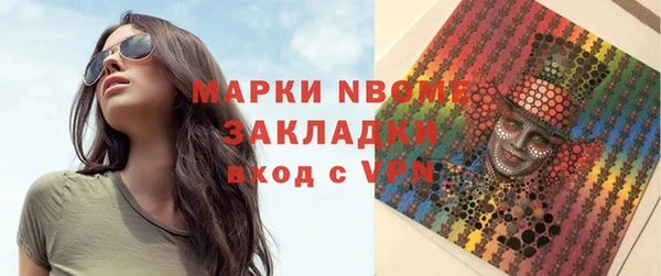 mix Балабаново