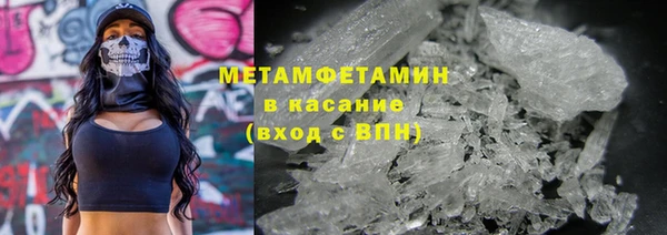 мяу мяу мука Балахна