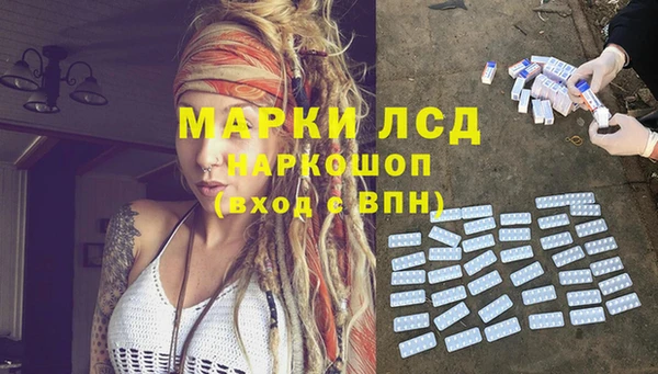 кокаин премиум Сосновка