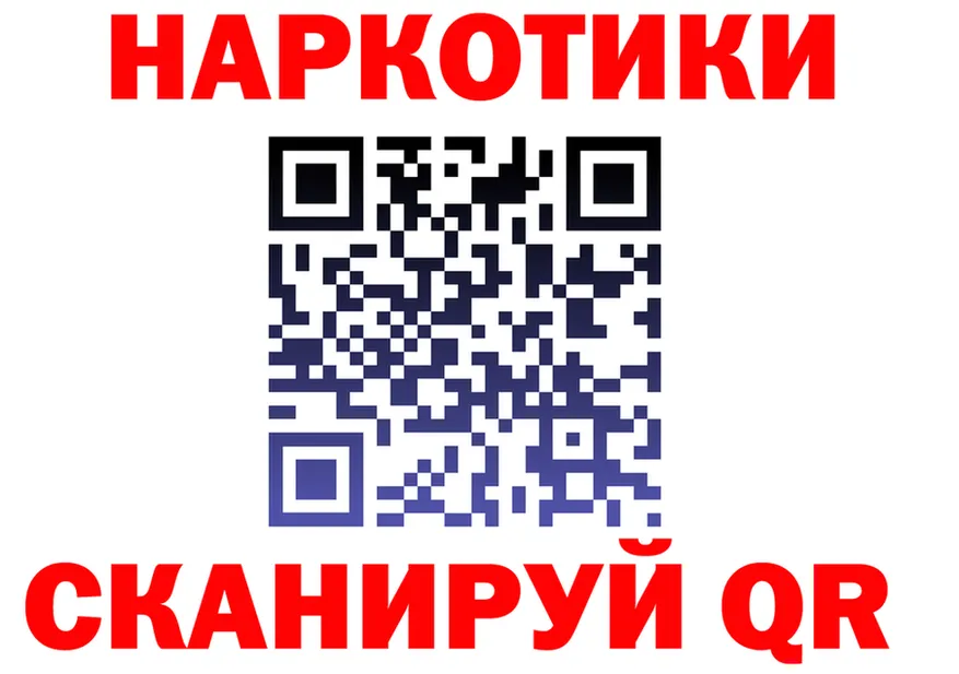Купить наркоту  Telegram Гороховец