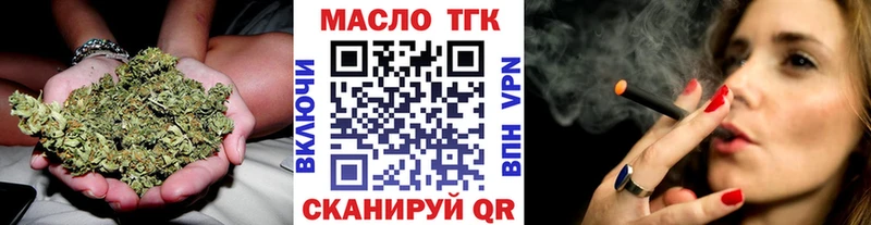 купить наркотик  сайты даркнета как зайти  Дистиллят ТГК концентрат  Гороховец 